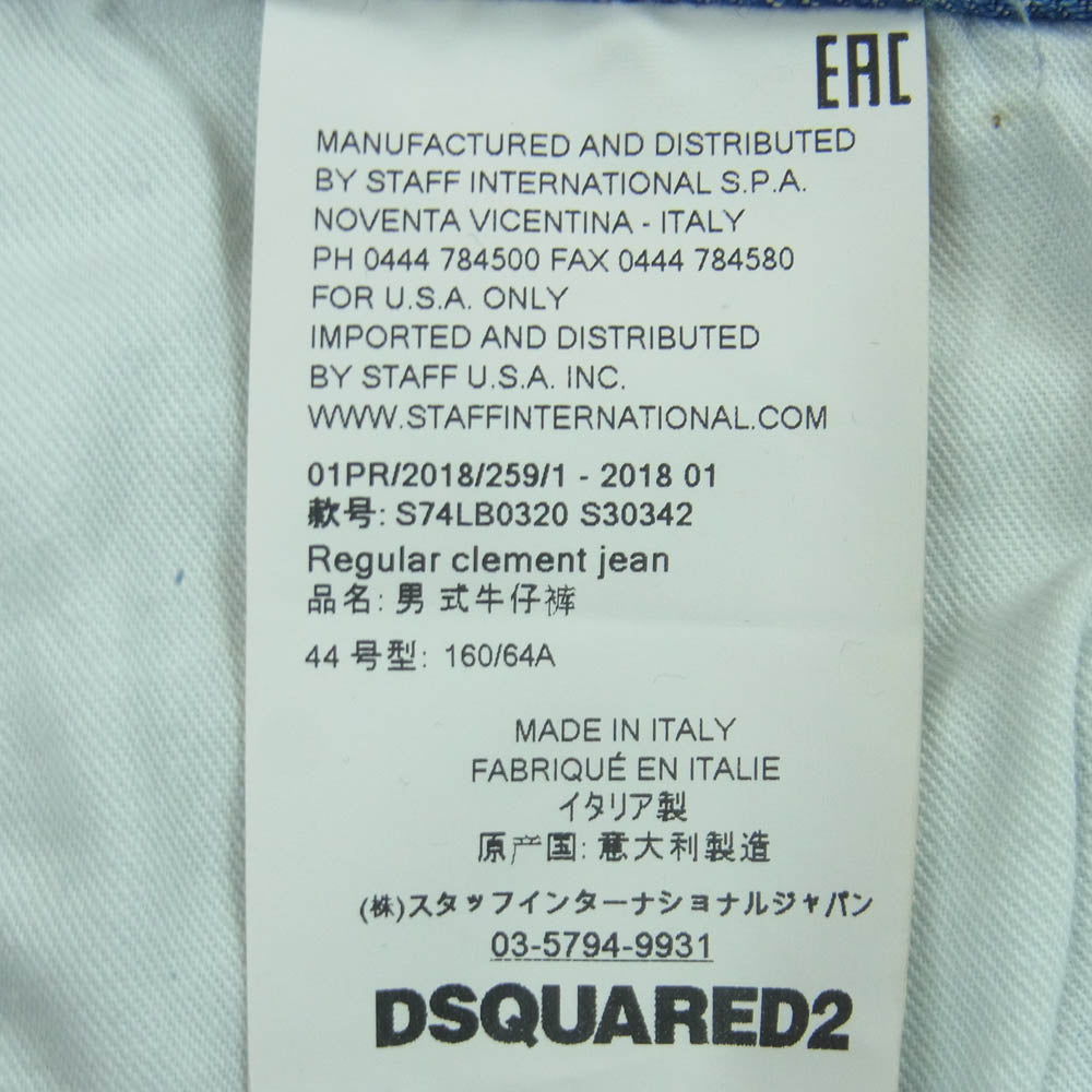 DSQUARED2 ディースクエアード 18SS S74LB0320 REGULAR CLEMENT JEAN ウォッシュ クラッシュ加工 レギュラー クレメント ジーンズ デニム パンツ インディゴブルー系 44【中古】