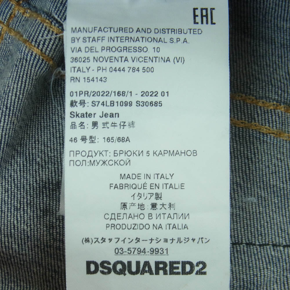 DSQUARED2 ディースクエアード 22SS S74LB1099 Dark Graffiti Wash Skater Jeans クラッシュ加工 ダーク グラフティ スケーター ジーンズ デニム パンツ インディゴブルー系 46【中古】