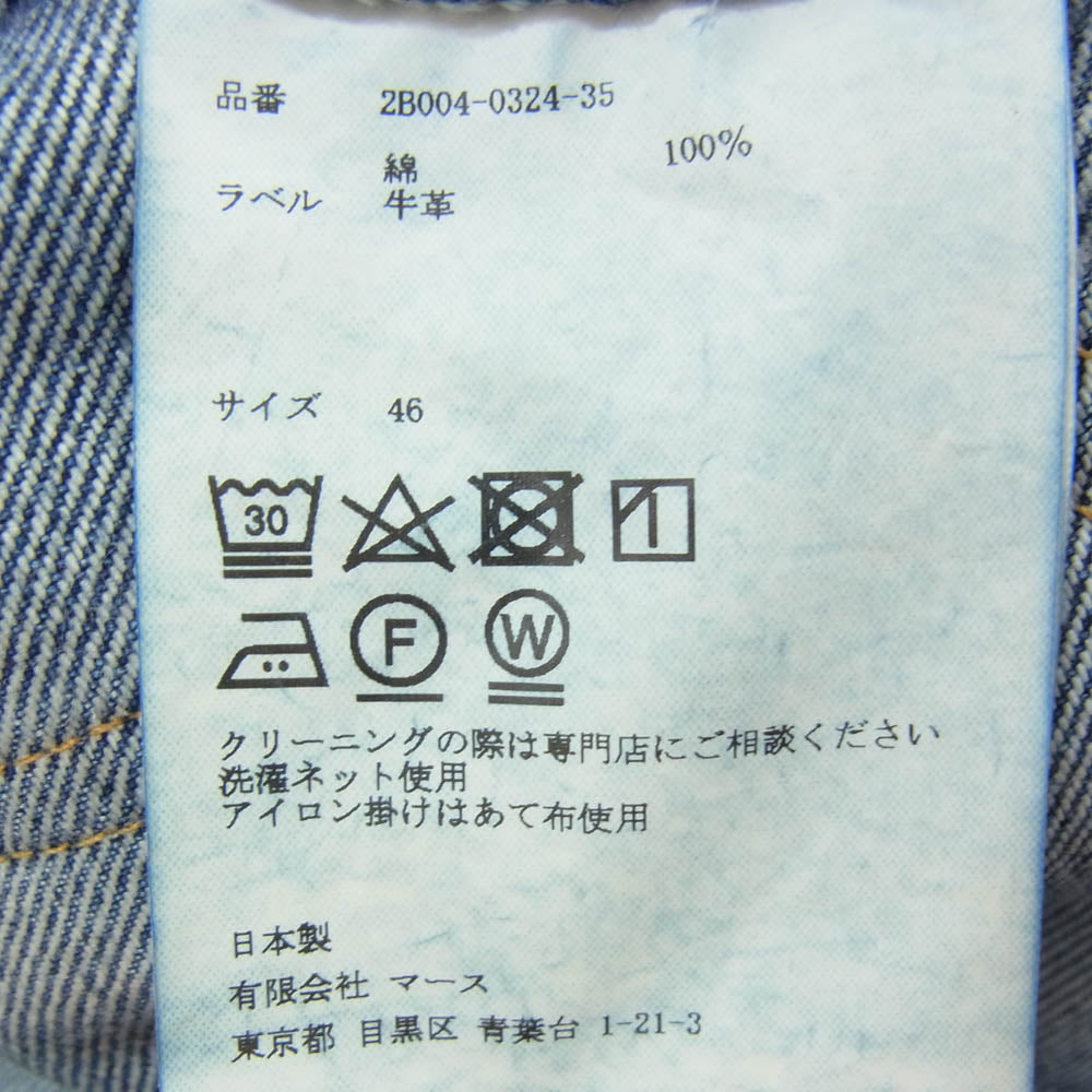 ジョンローレンスサリバン 24AW 2B004-0324-35 WASHED DENIM TUCKED WIDE PANTS ウォッシュド加工 ワイド デニム パンツ インディゴブルー系 46【中古】