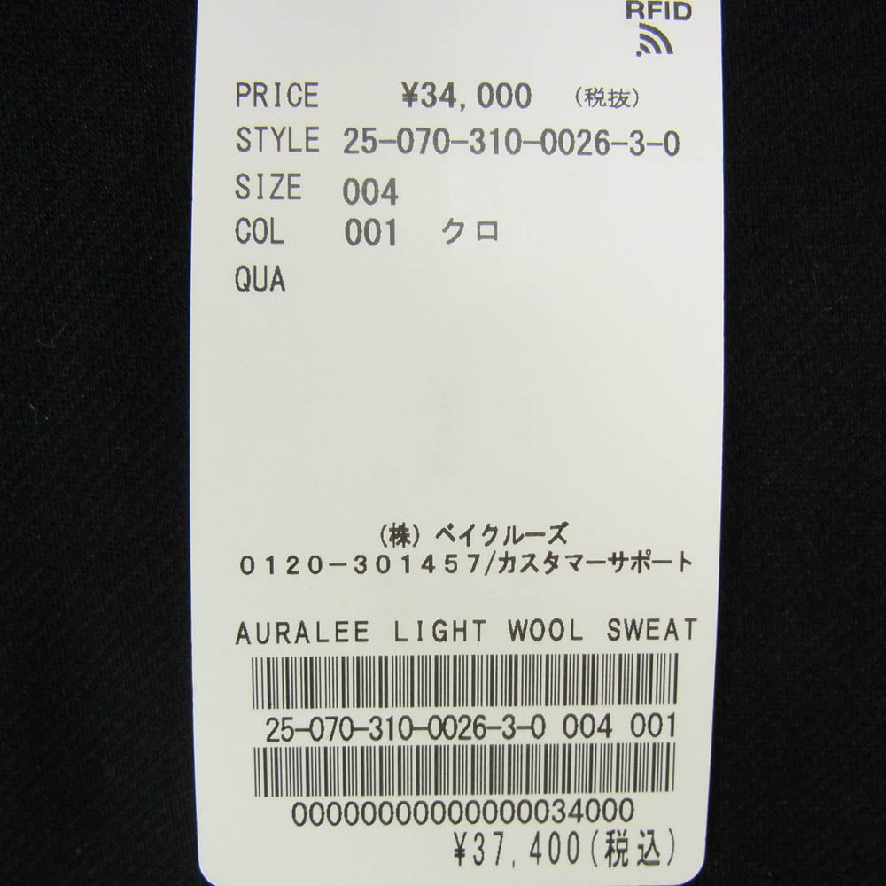 AURALEE オーラリー 25AW A25AP01WU LIGHT WOOL SWEAT HALF ZIP ライトウール ハーフジップ スウェット ブラック系 4【極上美品】【中古】
