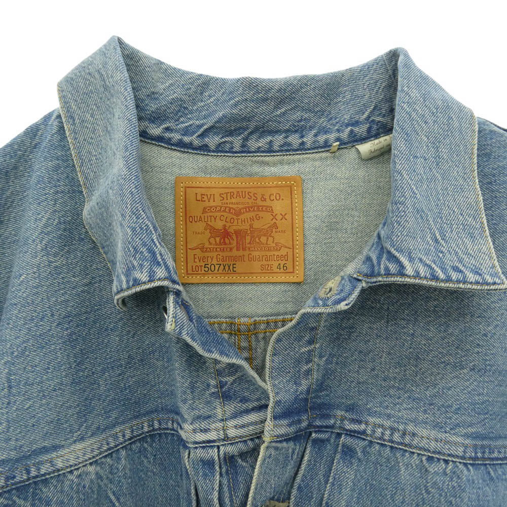 Levi's リーバイス 4515048028 LVC 507XXE 2ndタイプ Tバック Gジャン デニムジャケット インディゴブルー系 46【中古】