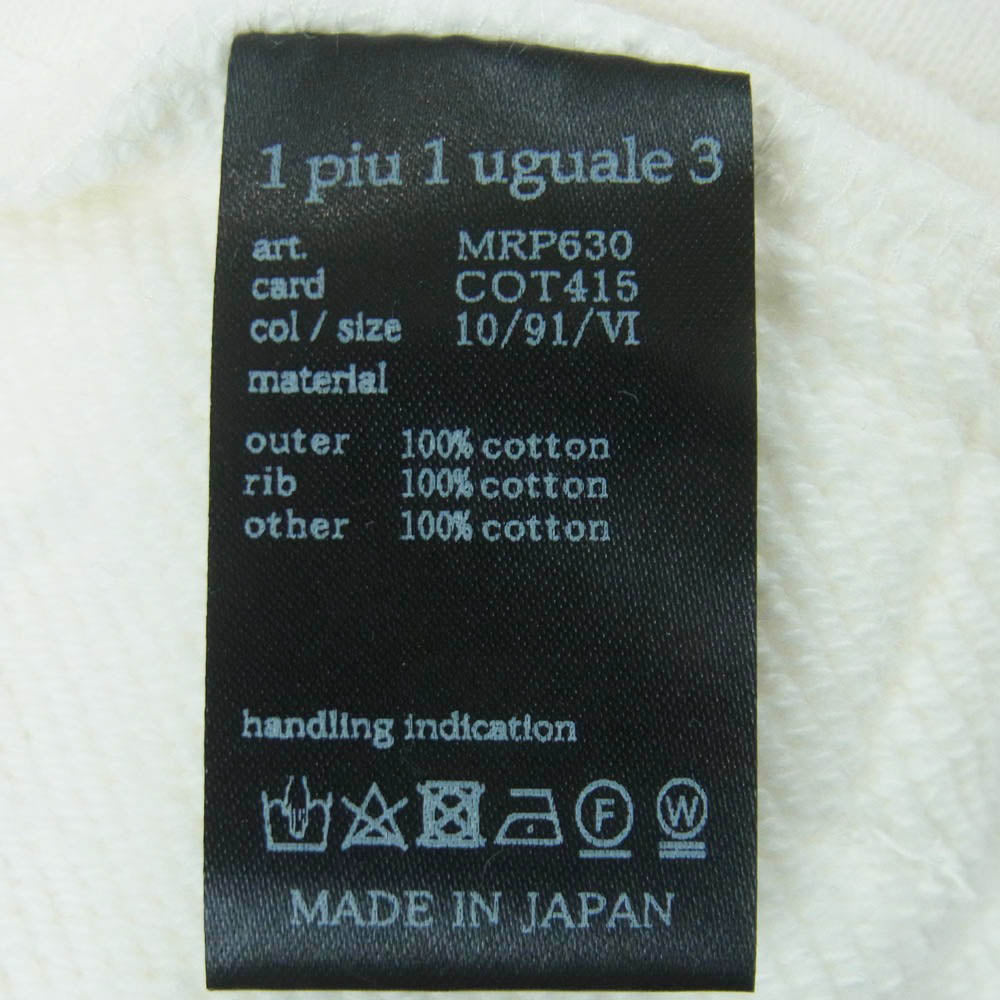 1piu1uguale3 ウノピュウノウグァーレトレ Lucien Pellat-Finet ルシアンペラフィネ MRP630-COT415 LEAF SHORTS リーフ 刺繍 スウェット ショーツ ハーフ パンツ ホワイト系 6【中古】