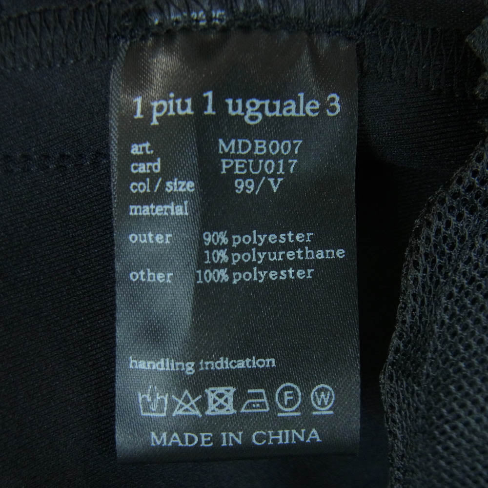 1piu1uguale3 ウノピュウノウグァーレトレ MDB007-PEU017 Del Piero JET SET GRANVIA NECK ZIP PARKA デル・ピエロ ジェットセット グランヴィア ネック ジップ パーカー ブラック系 5【美品】【中古】
