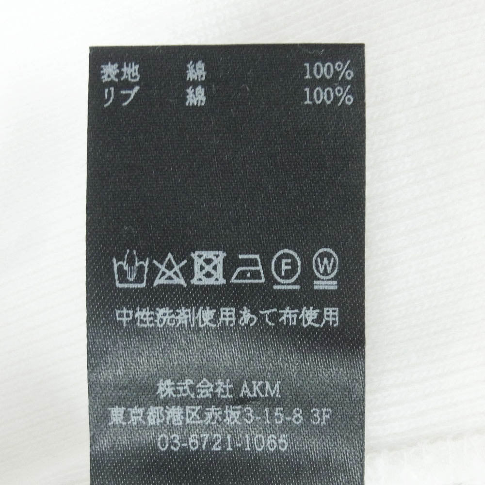 1piu1uguale3 ウノピュウノウグァーレトレ Lucien Pellat-Finet ルシアンペラフィネ MRB680-COT415 LEAF PARKA リーフ 刺繍 プルオーバー パーカー フーディー ホワイト系 6【中古】