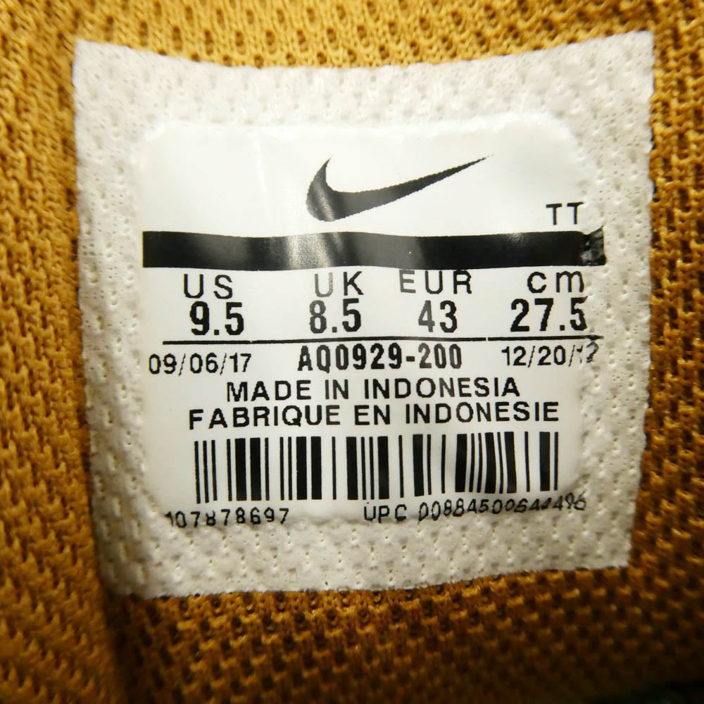 NIKE ナイキ atmos アトモス AQ0929-200 × atoms アトモス 【フェイクバスターズ鑑定済】 Air Max 95 DLX Animal Pack エアマックス アニマルパック スニーカー マルチカラー系 27.5cm【美品】【中古】