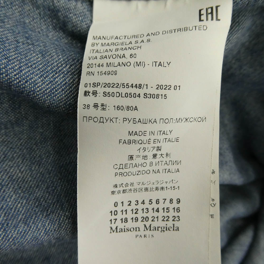MAISON MARGIELA メゾンマルジェラ 22SS S50DL0504 S30815 Oversize Denim Shirt 四つタグ オーバーサイズ ウエスタンヨーク転写 長袖 デニムシャツ ブルー系 38【中古】