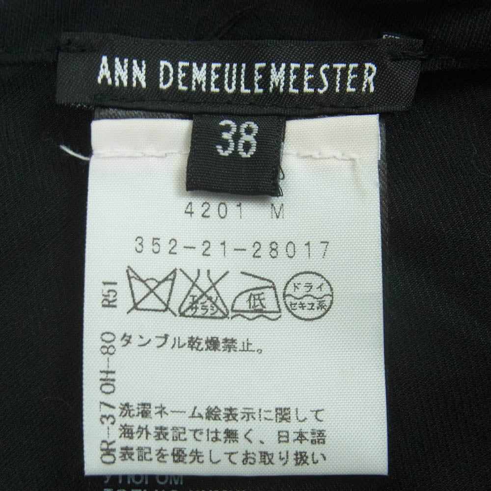 ANN DEMEULEMEESTER アンドゥムルメステール レーヨン フィッシュテールデザイン ドローコード オーバー スカート ブラック系 38【中古】