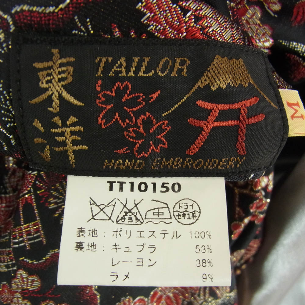 テーラー東洋 TT10150 龍 日本地図 japan map リバーシブル スカジャン ジャケット グレー系 M【中古】