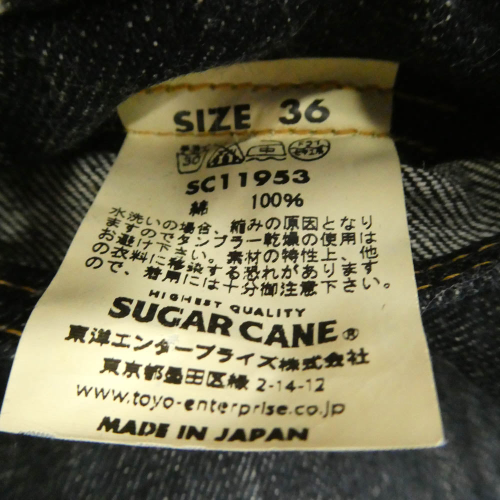 SUGAR CANE シュガーケーン SC11953 14.25oz. DENIM JACKET 1953 デニム ジャケット インディゴブルー系 36【中古】