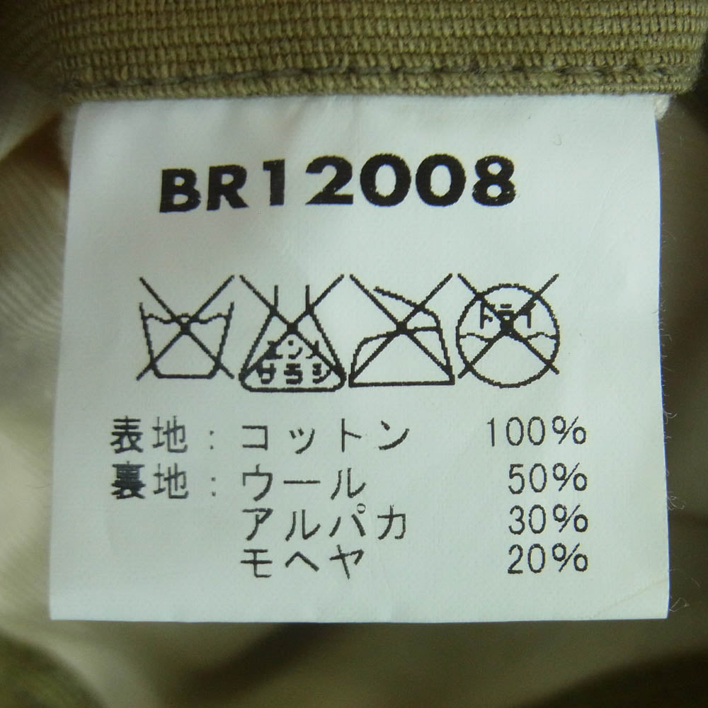 Buzz Rickson's バズリクソンズ BR12008 B-15B TEST SAMPLE テストサンプル フライト ジャケット グリーン系 ブラウン系 38【中古】