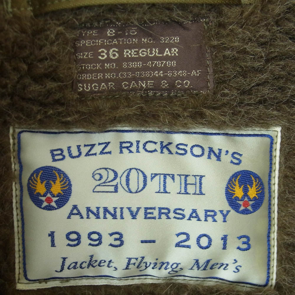 Buzz Rickson's バズリクソンズ SUGAR CANE シュガーケーン BR12815 SUGAR CANE 20th 20周年 B-15 フライト ジャケット ブルゾン グリーン系 36【中古】