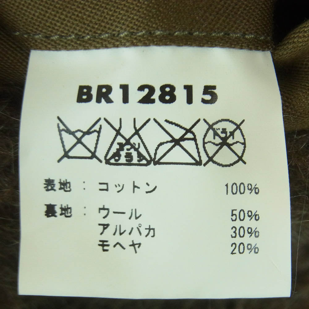 Buzz Rickson's バズリクソンズ SUGAR CANE シュガーケーン BR12815 SUGAR CANE 20th 20周年 B-15 フライト ジャケット ブルゾン グリーン系 36【中古】