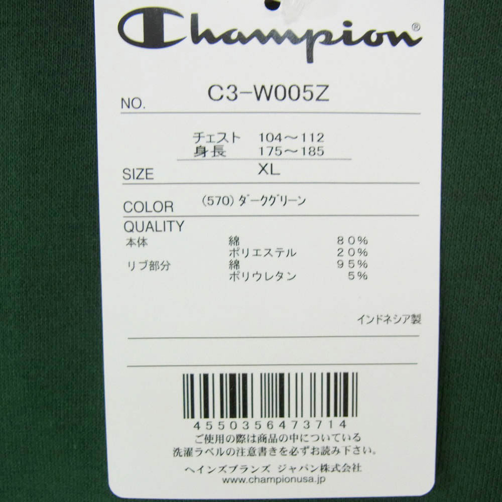 Champion チャンピオン C3-W005Z クルーネック スウェット トレーナー グリーン系 XL【極上美品】【中古】