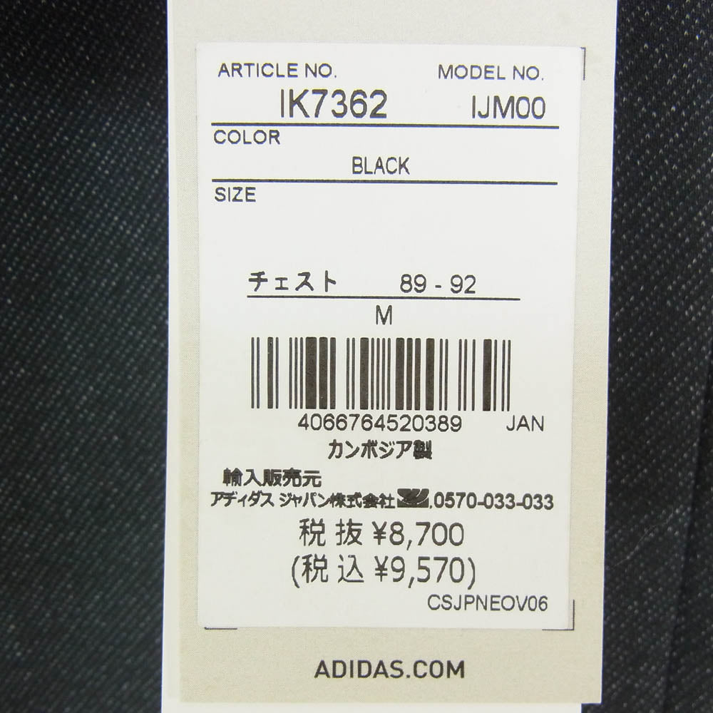 adidas アディダス IK7362 トラックトップ トレーニングジャケット トラックジャケット ブラック系 M【極上美品】【中古】