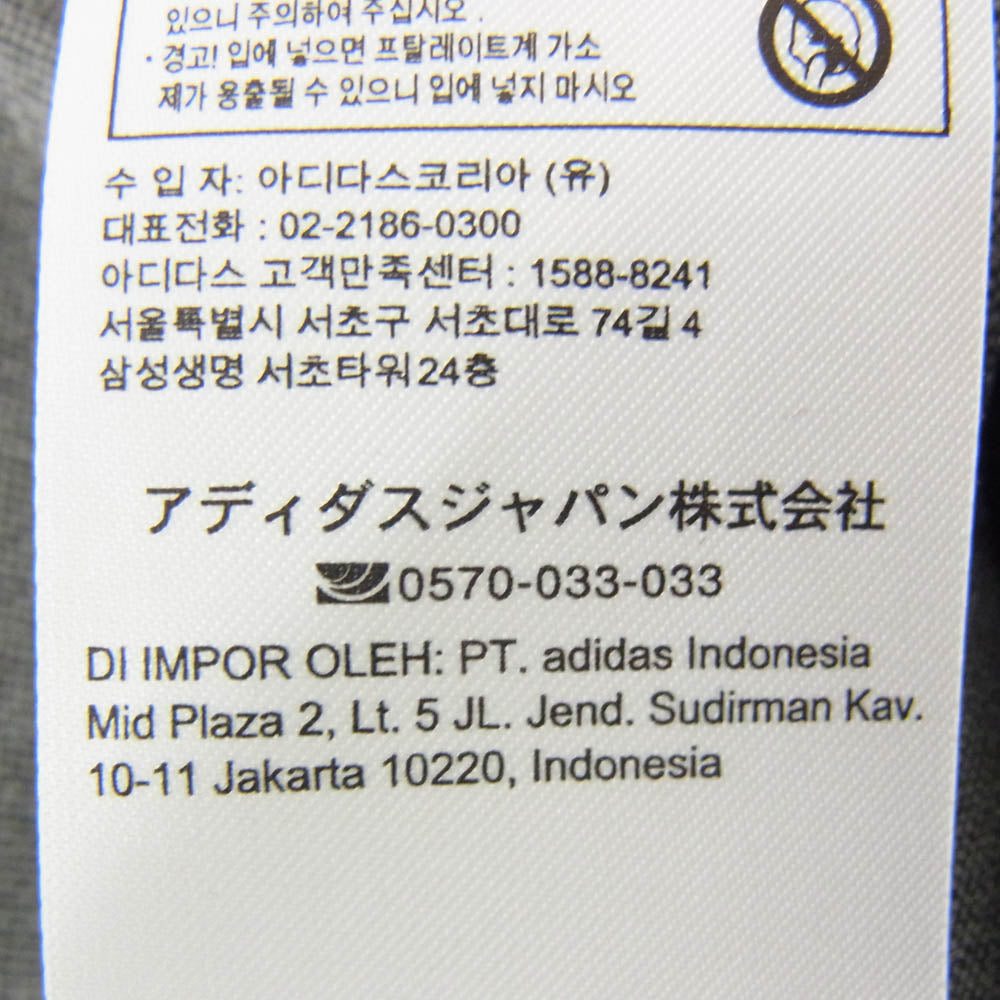 adidas アディダス IK7362 トラックトップ トレーニングジャケット トラックジャケット ブラック系 M【極上美品】【中古】