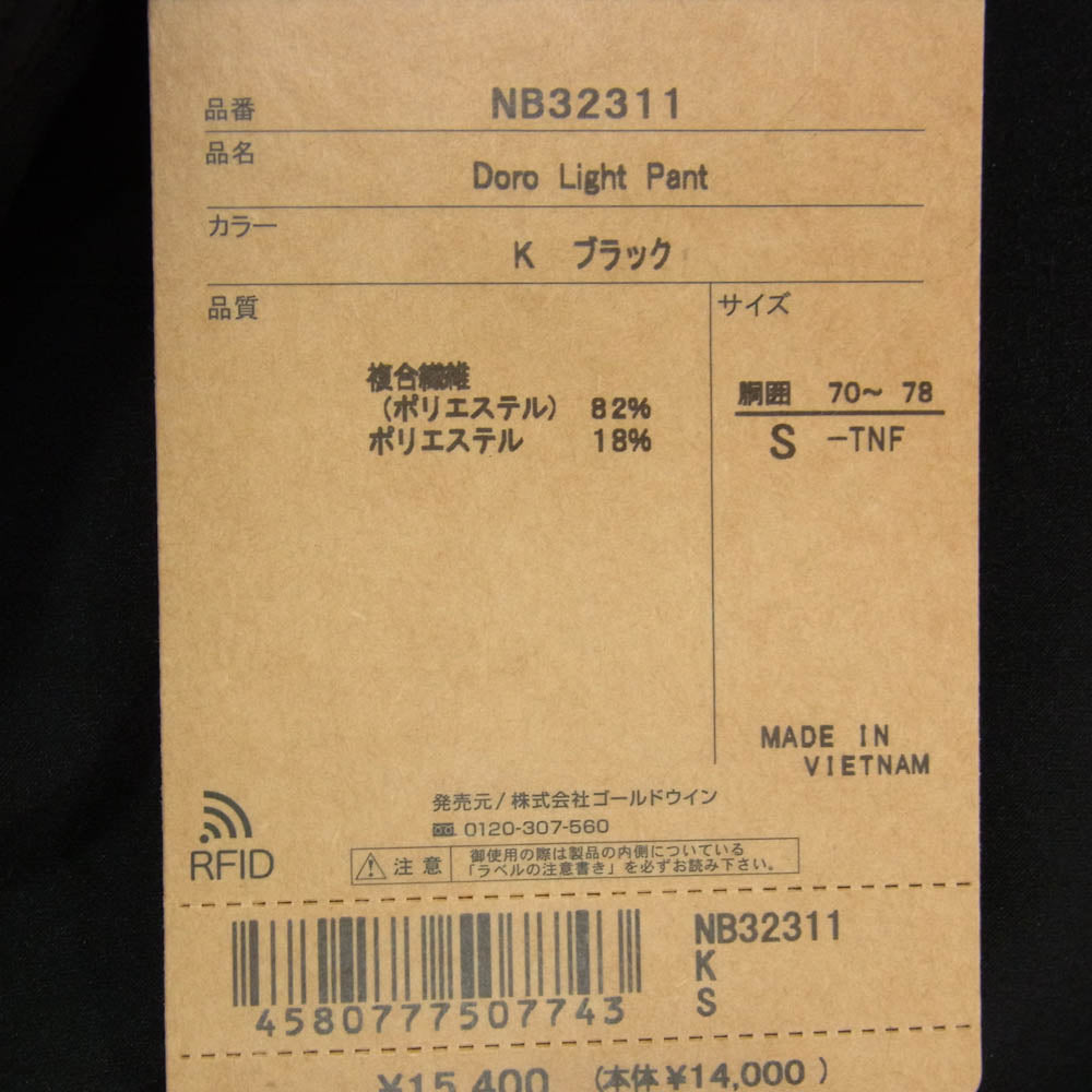 THE NORTH FACE ノースフェイス VB32311 Doro Light Pant ドーロライトパンツ ブラック系 S【極上美品】【中古】