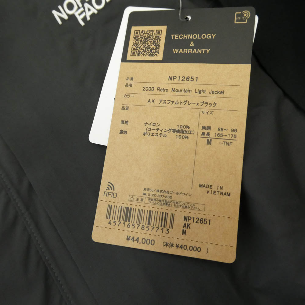 THE NORTH FACE ノースフェイス NP12651 2000 RETRO MOUNTAIN LIGHT レトロ マウンテン ライト ジャケット ブラック系 M【極上美品】【中古】