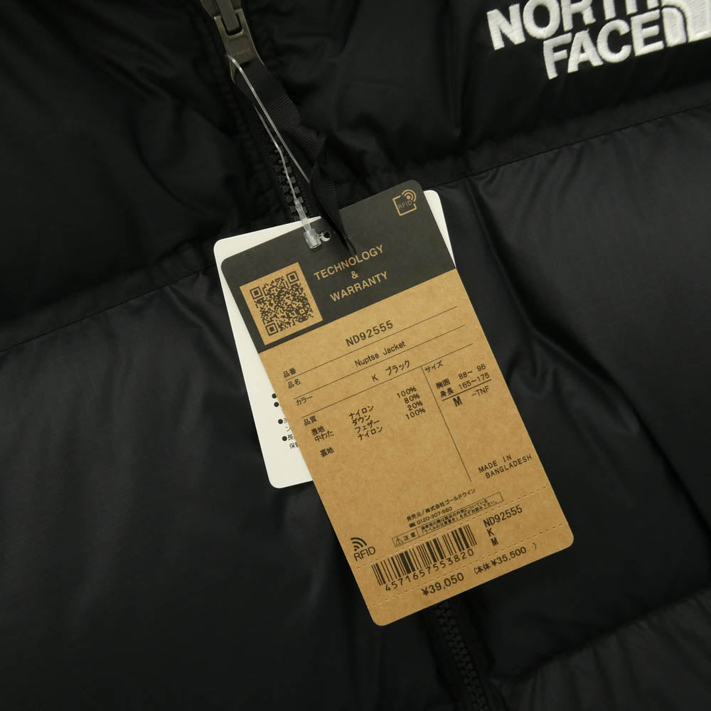 THE NORTH FACE ノースフェイス ND92555 NUPTSE JACKET ヌプシ ダウンジャケット ブラック系 M【極上美品】【中古】