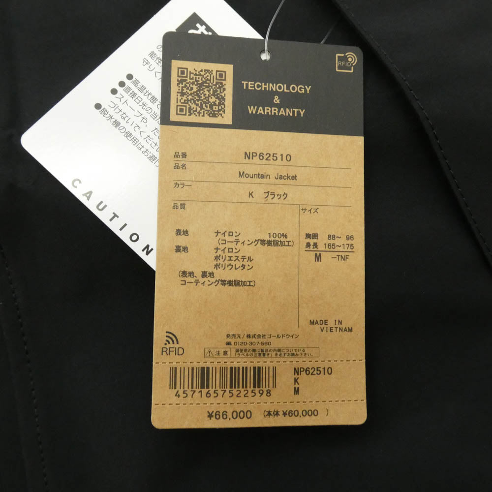 THE NORTH FACE ノースフェイス NP62510 MOUNTAIN JACKET マウンテンジャケット マウンテンパーカー ブラック系 M【新古品】【未使用】【中古】