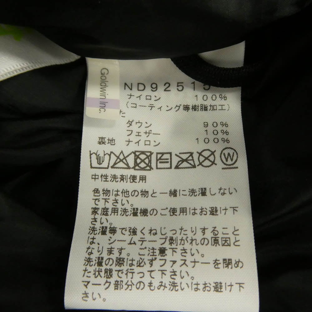THE NORTH FACE ノースフェイス ND92515 EX Belayer Parka ビレイヤーパーカ ダウンジャケット ブラック系 M【極上美品】【中古】