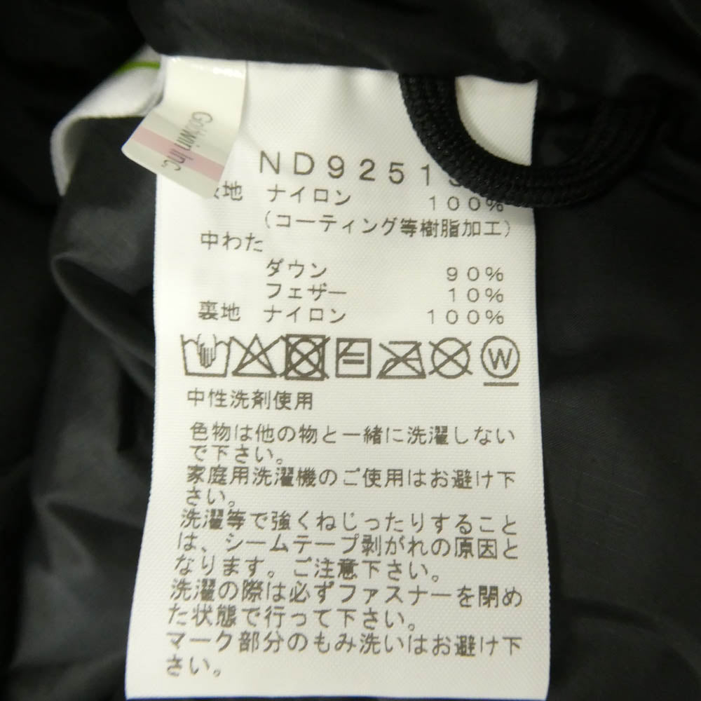 THE NORTH FACE ノースフェイス ND92515 EX Belayer Parka ビレイヤーパーカ ダウンジャケット ブラック系 M【極上美品】【中古】