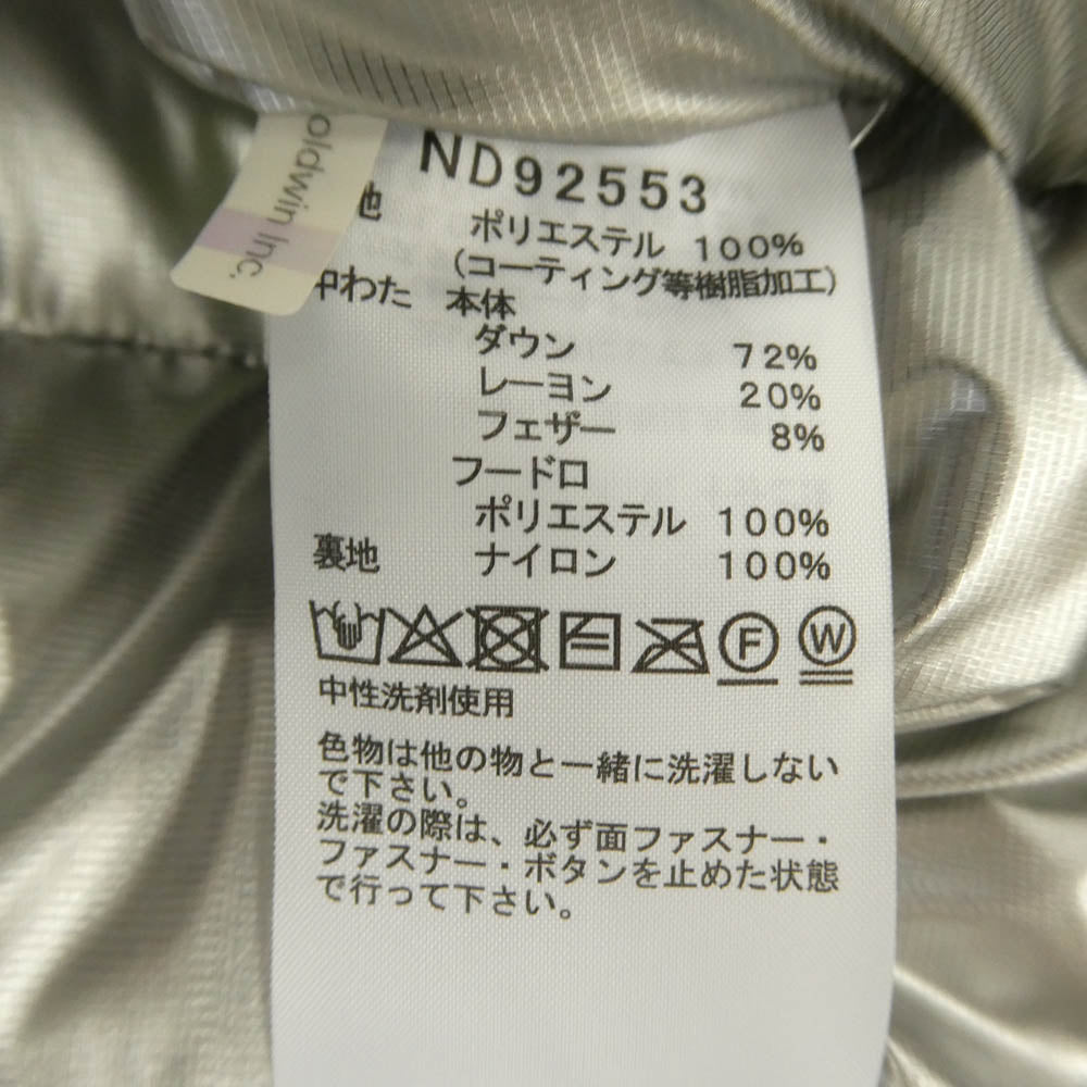 THE NORTH FACE ノースフェイス ND92553 Baltoro Jcket バルトロジャケット フーデッド ダウンジャケット ブラック系 XS【極上美品】【中古】