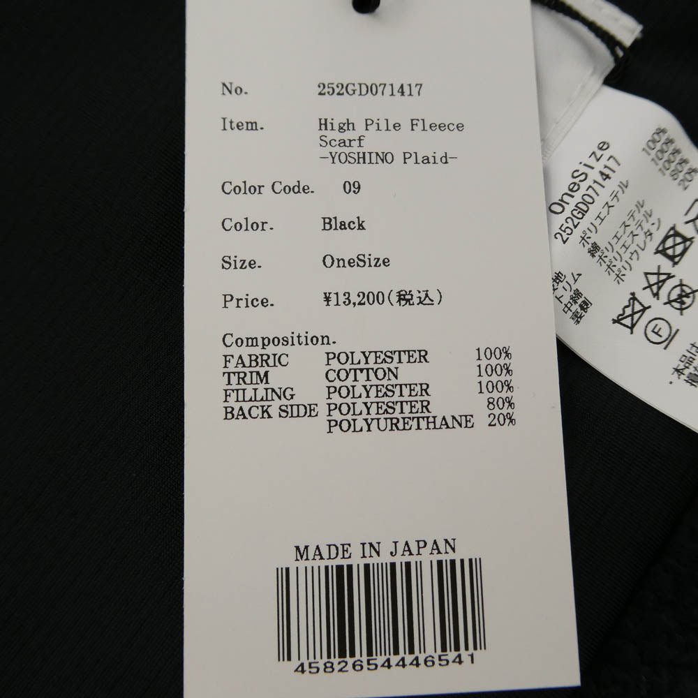 KUON クオン 252GD071417 High Pile Fleece Scarf ハイパイル フリース スカーフ 中綿 マフラー ブラック系【極上美品】【中古】