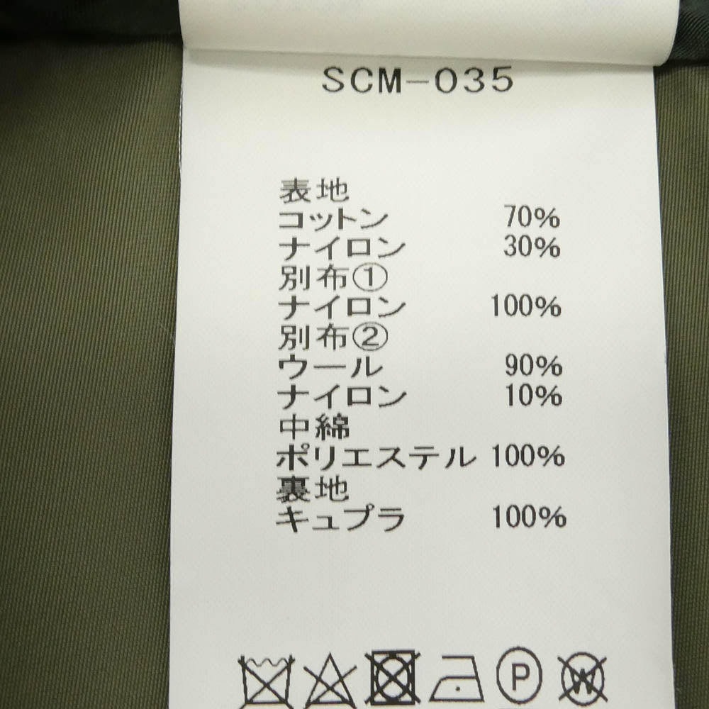Sacai サカイ 21AW SCM-035 MILITARY COAT ドッキング ミリタリーコート ダークネイビー系 3【極上美品】【中古】