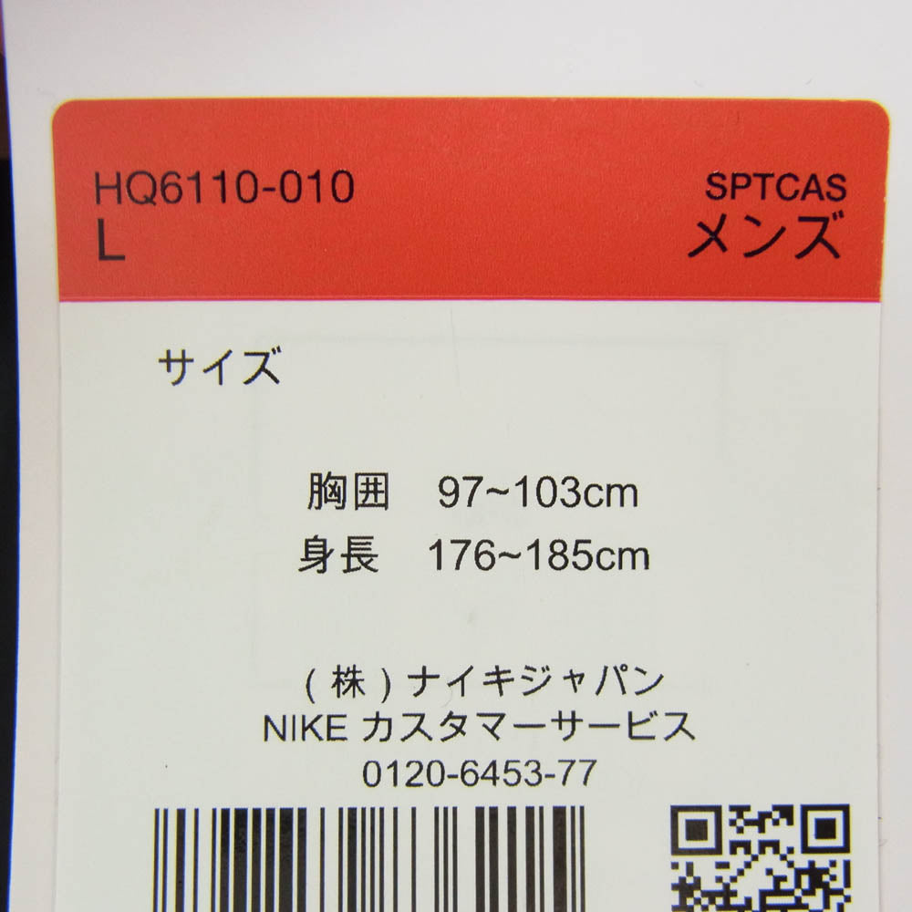NIKE ナイキ HQ6110-010 クラブ オーバーサイズ ド ウーブン トラック ナイロン ジャケット ブラック系 L【新古品】【未使用】【中古】