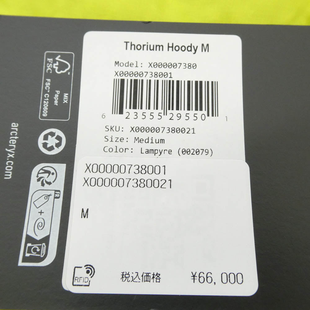 ARC'TERYX アークテリクス 23SS X000007380 Thorium Hoody Lampyre ソリウム フーディ ランピール ダウンジャケット ライトグリーン系 M【新古品】【未使用】【中古】