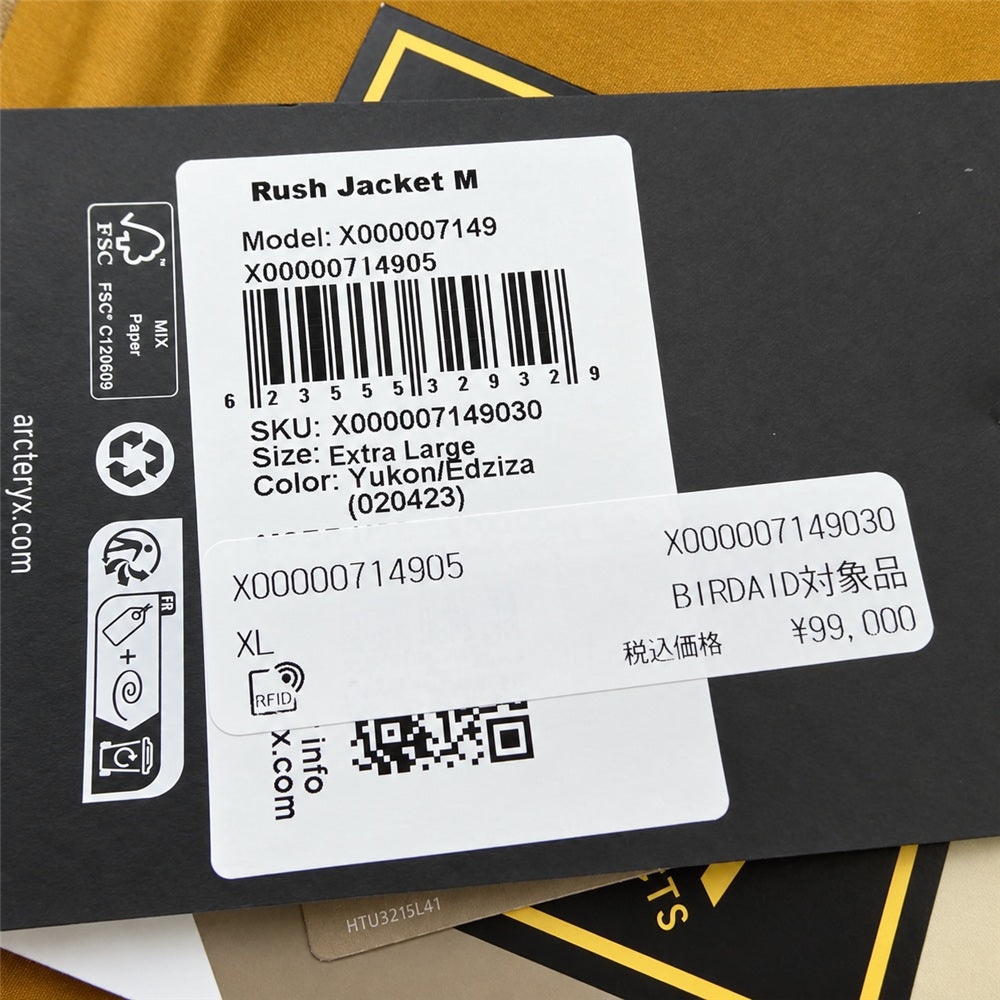 ARC'TERYX アークテリクス X000007149 Rush Jacket Yukon/Edziza ラッシュ ジャケット ユーコン/エジザ ブラウン系 イエロー系 XL【新古品】【未使用】【中古】