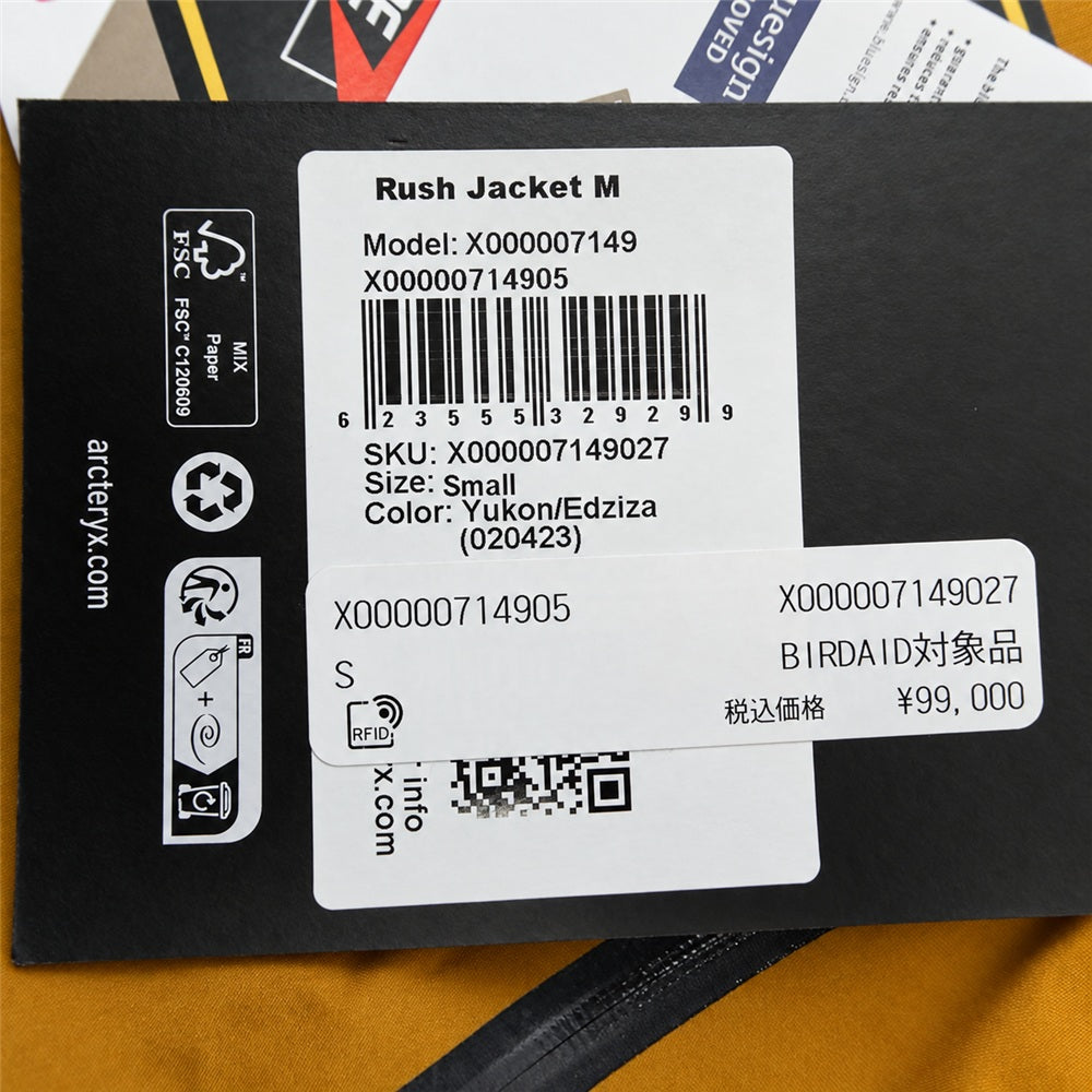 ARC'TERYX アークテリクス X000007149 Rush Jacket Yukon/Edziza ラッシュ ジャケット ユーコン/エジザ ブラウン系 イエロー系 S【新古品】【未使用】【中古】