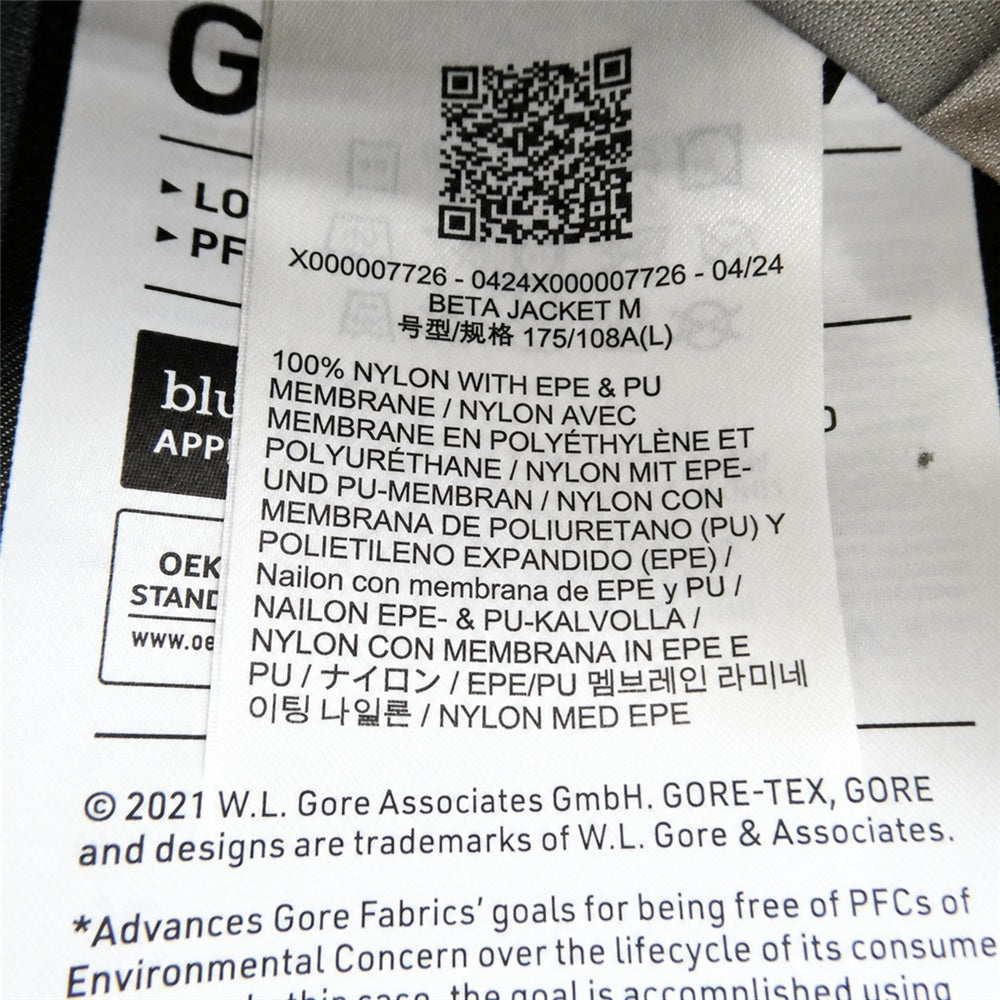ARC'TERYX アークテリクス X000007726 Beta Jacket M Rune ベータ ジャケット M ルーン グレー系 L【美品】【中古】