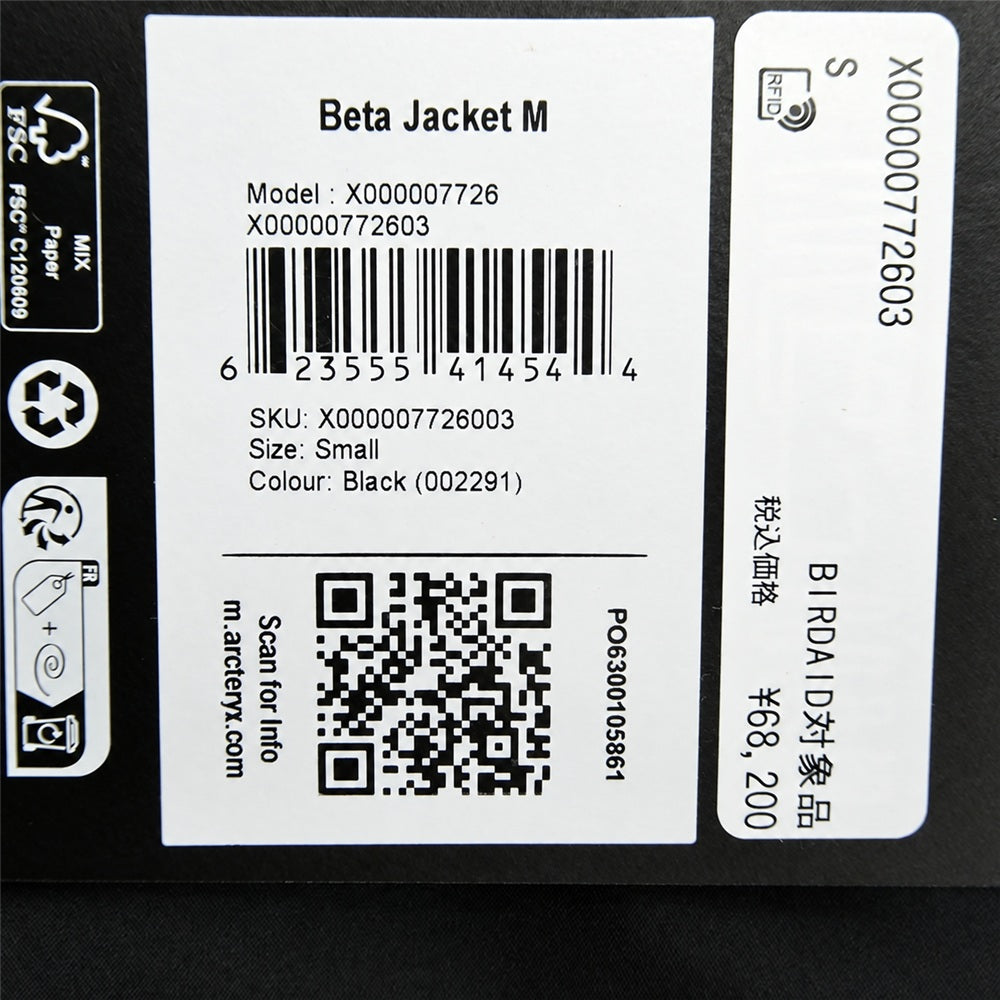 ARC'TERYX アークテリクス X000007726 Beta Jacket M Black ベータ ジャケット M ブラック ブラック系 S【極上美品】【中古】