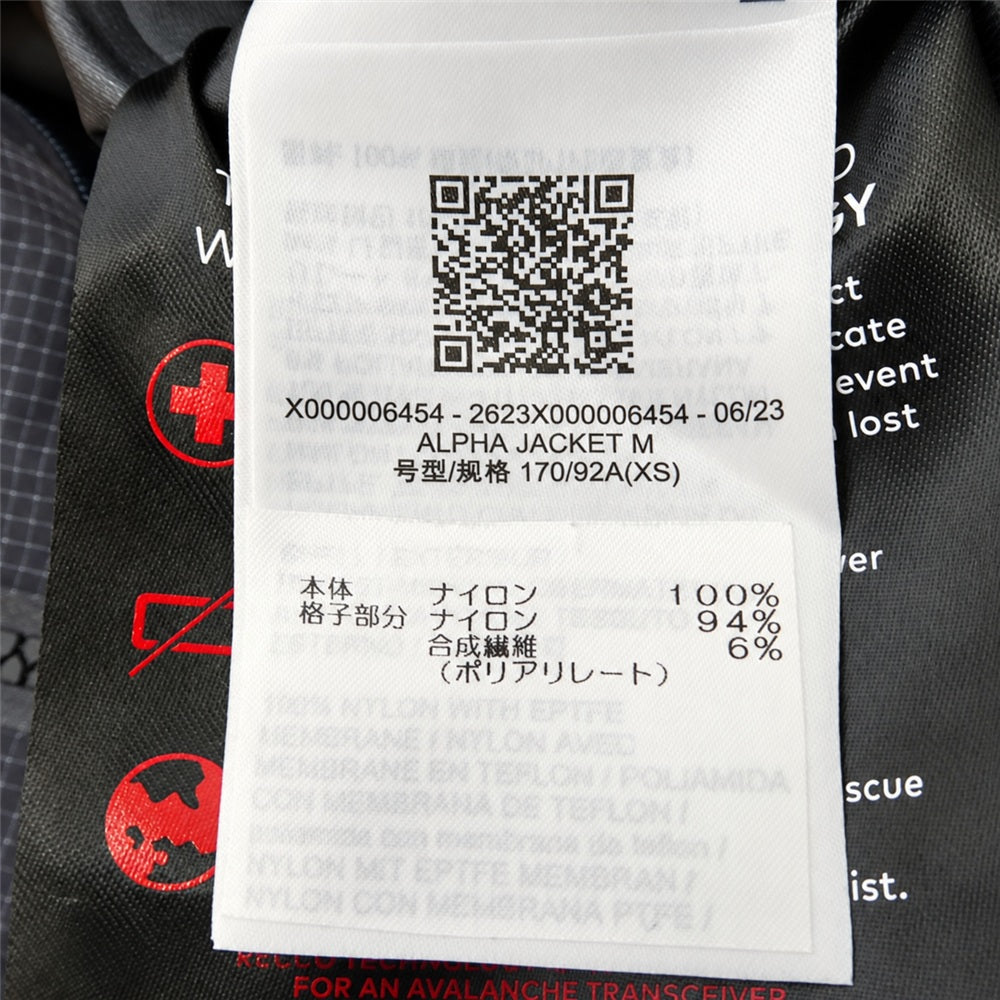 ARC'TERYX アークテリクス 23SS X000006454 Alpha Jacket Men's GORE-TEX アルファ ジャケット メンズ ゴアテックス マウンテン パーカー フード シェル ジャケット イエロー イエロー系 XS【新古品】【未使用】【中古】