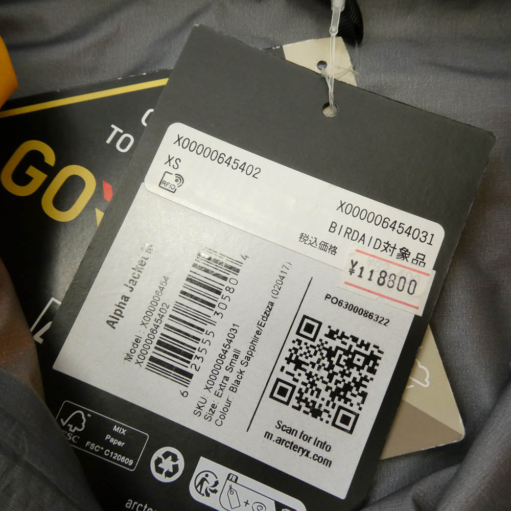 ARC'TERYX アークテリクス 23SS X000006454 Alpha Jacket Men's GORE-TEX アルファ ジャケット メンズ ゴアテックス マウンテン パーカー フード シェル ジャケット イエロー イエロー系 XS【極上美品】【中古】