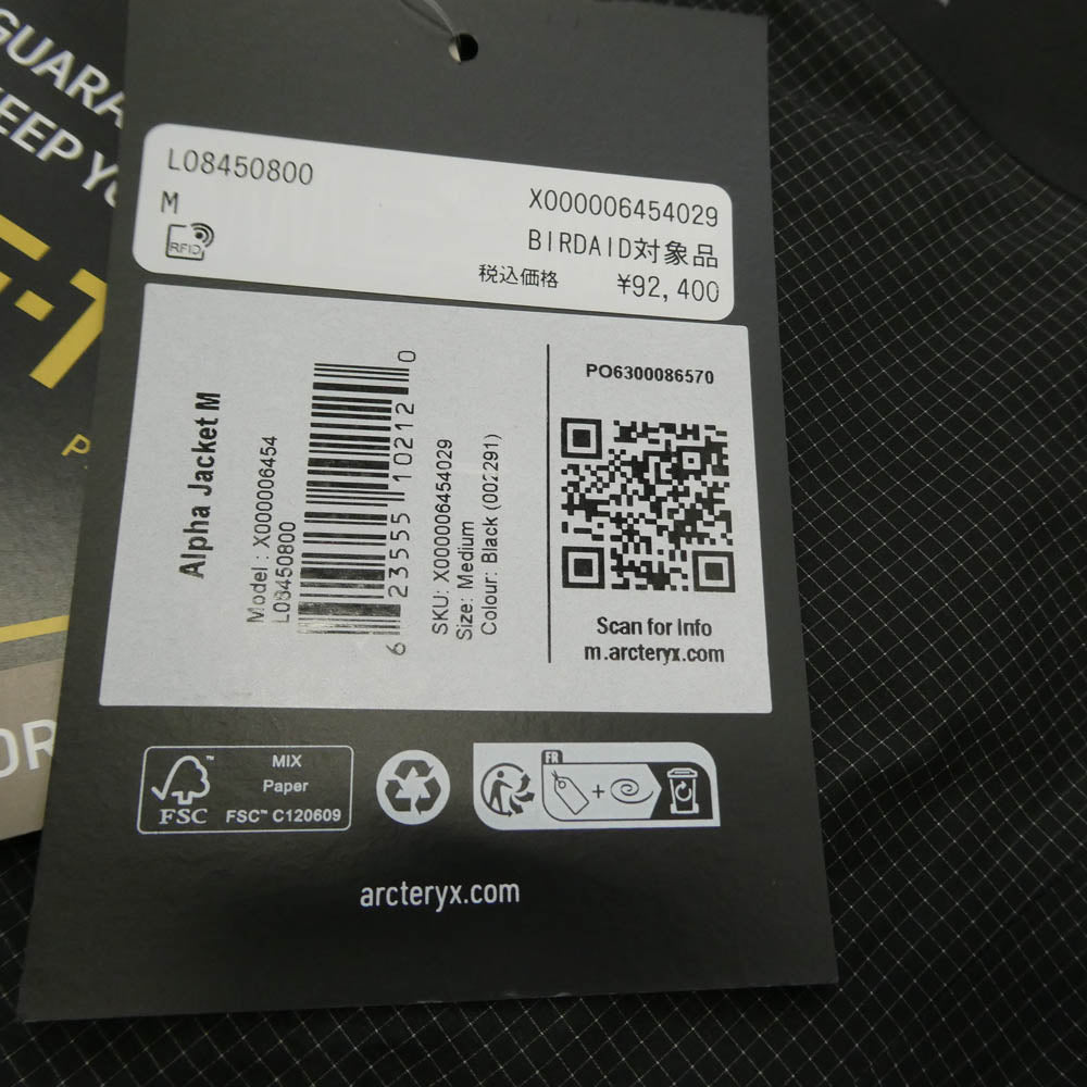 ARC'TERYX アークテリクス 23AW X000006454 Alpha Jacket Men's GORE-TEX アルファ ジャケット メンズ ゴアテックス マウンテン パーカー フード シェル ジャケット ブラック ブラック系 グレー系 M【極上美品】【中古】