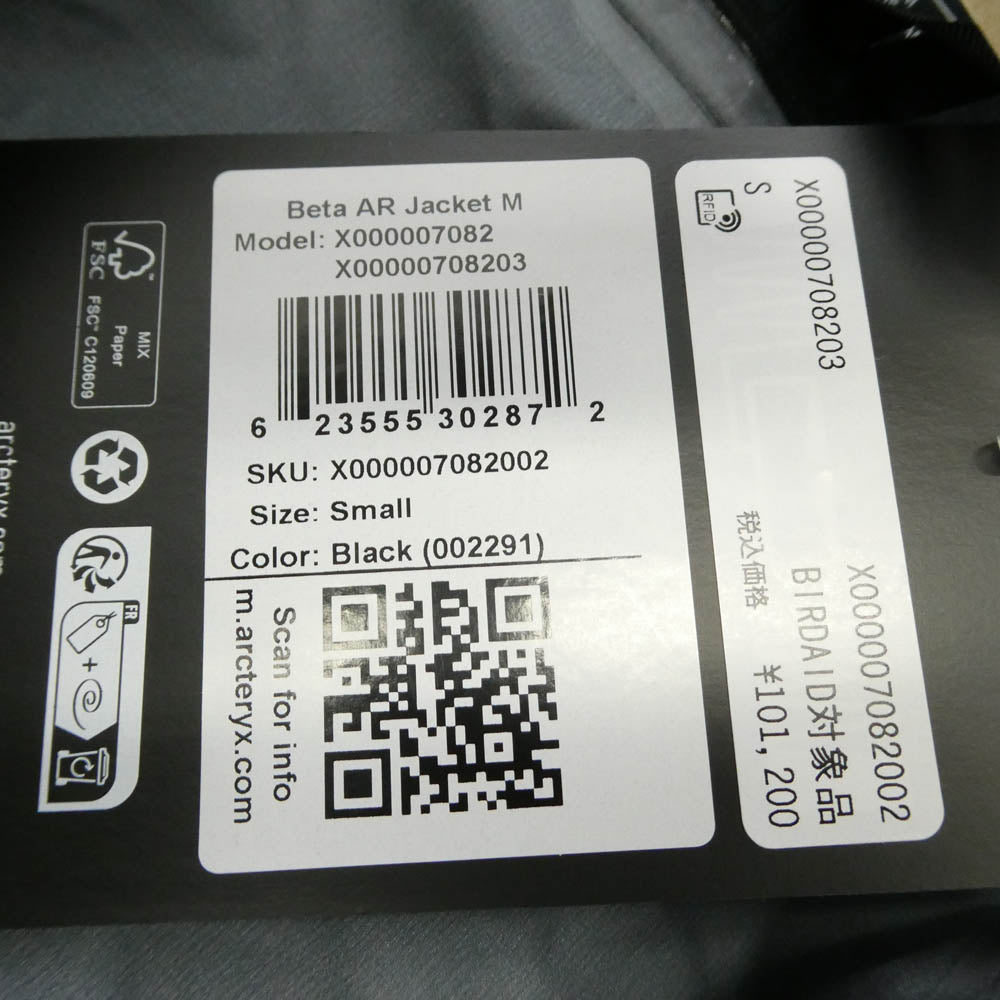 ARC'TERYX アークテリクス X000007082 Beta AR Jacket Black ベータ AR ジャケット ブラック ブラック系 S【美品】【中古】