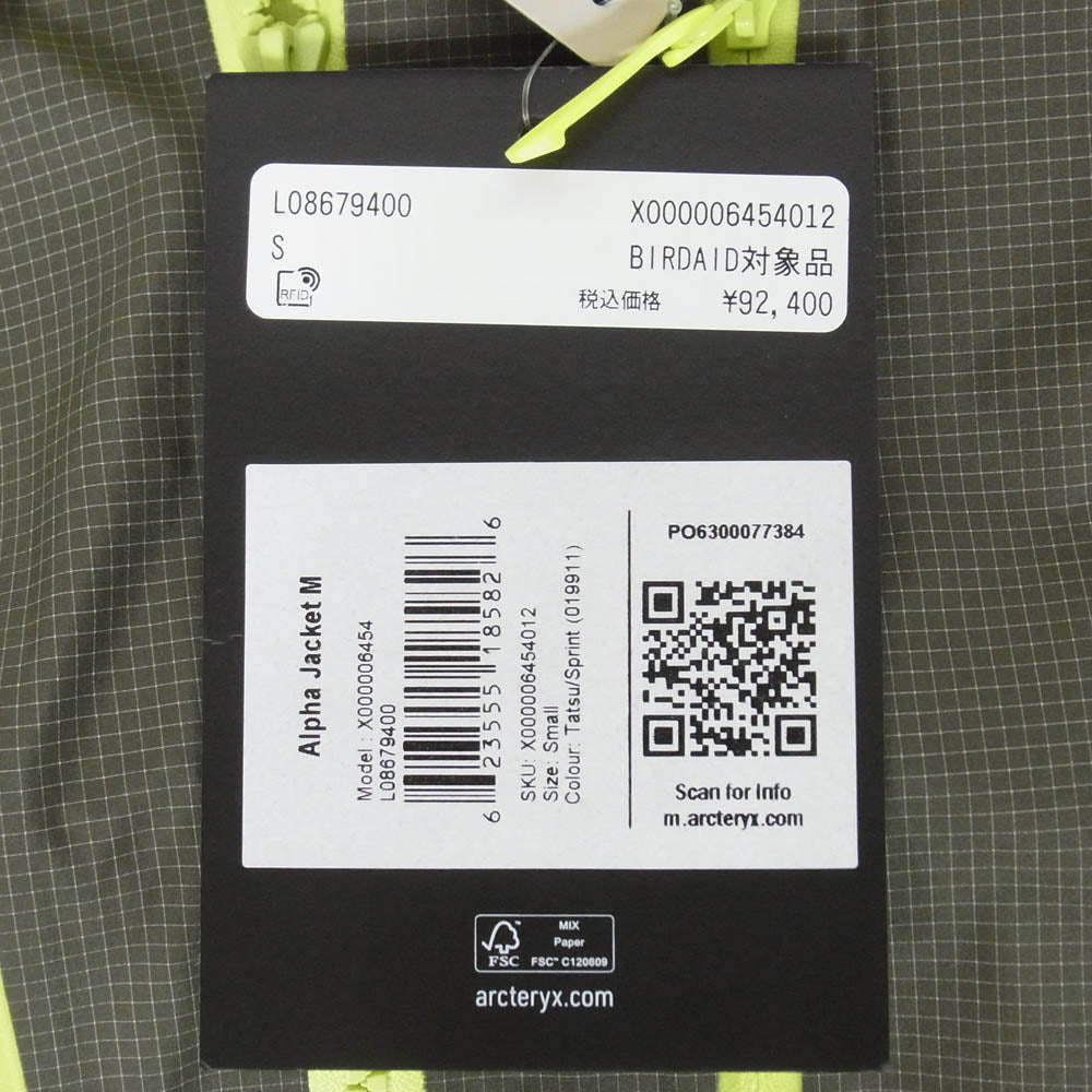 ARC'TERYX アークテリクス X000006454 Alpha Jacket Tatsu/Sprint アルファ ジャケット タツ/スプリント Tatsu/Sprint S【極上美品】【中古】