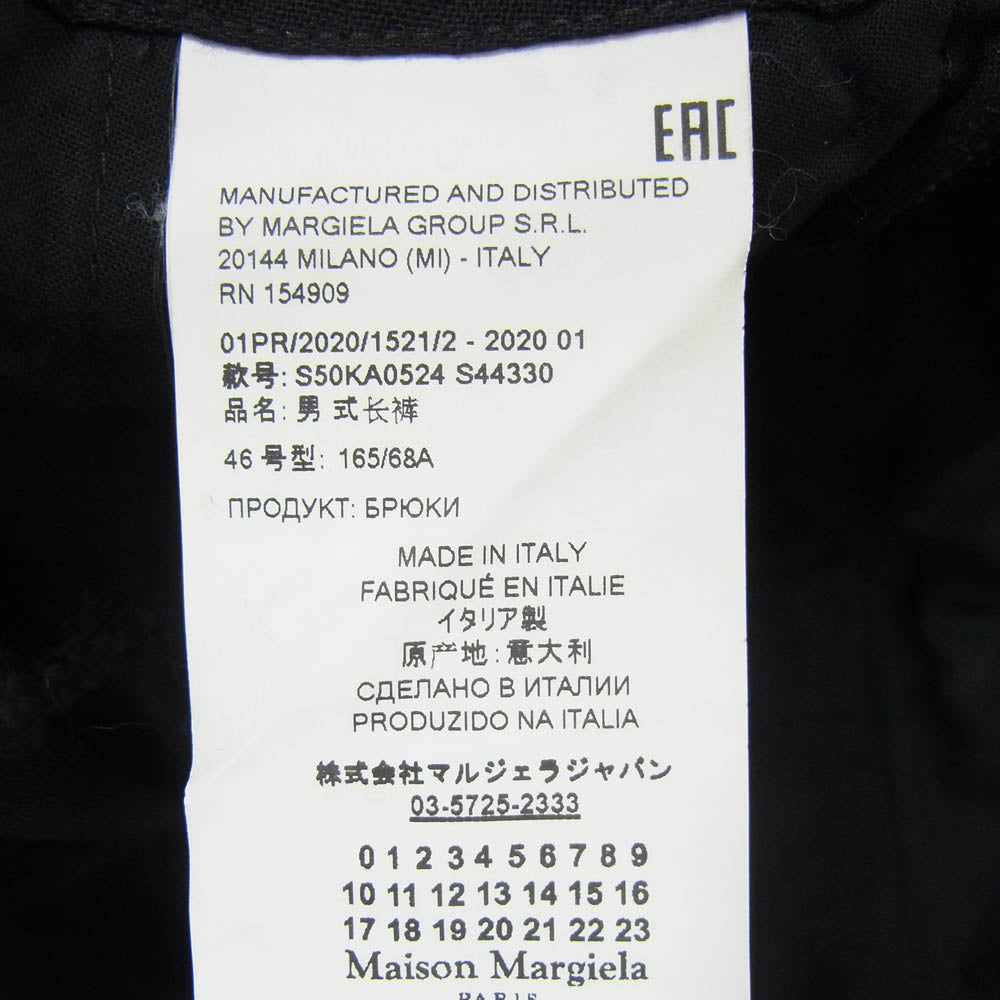 MAISON MARGIELA メゾンマルジェラ 20SS S50KA0524 10ライン 1タック センタープレス ウール イージー スラックス パンツ ブラック系 46【中古】