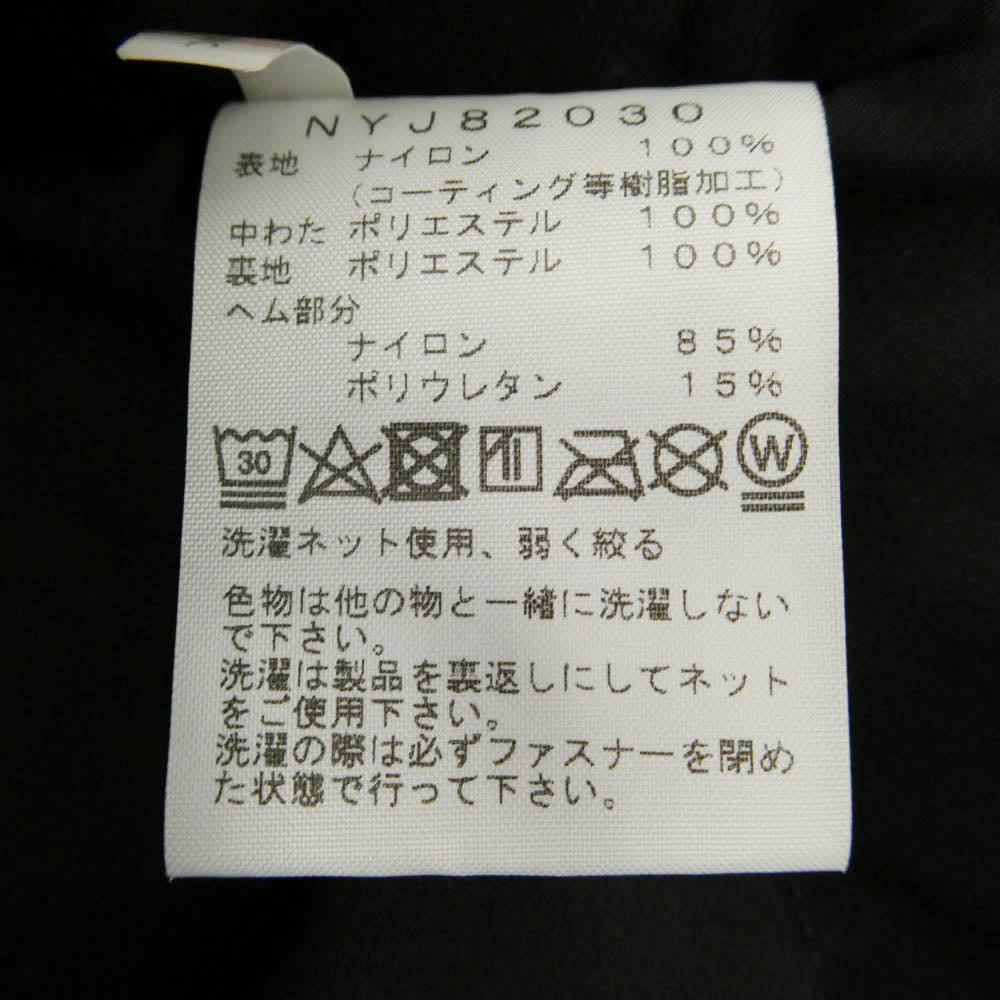 THE NORTH FACE ノースフェイス NYJ82030 Gerund Insulation Jacket キッズ ジェランドインサレーションジャケット マウンテンパーカー ベージュ系 ブラック系 140【中古】