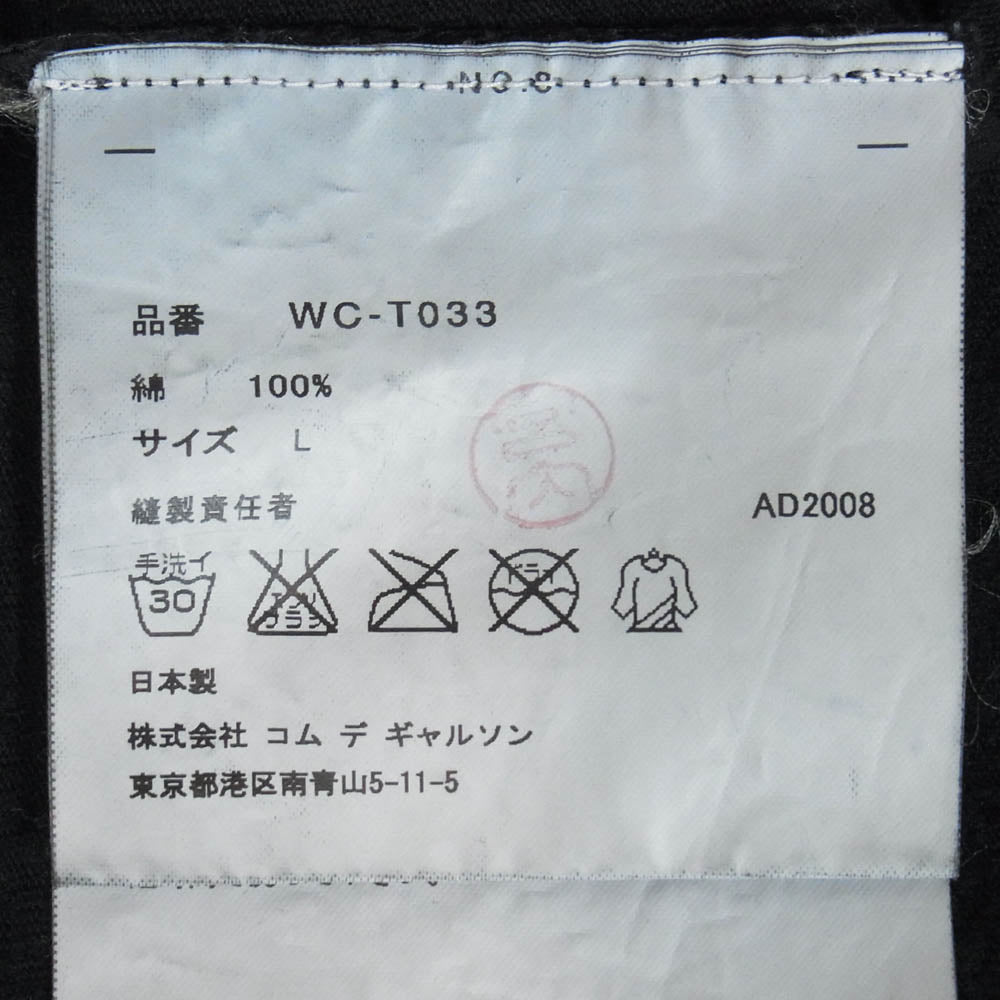 JUNYA WATANABE COMME des GARCONS MAN ジュンヤワタナベコムデギャルソンマン 09SS WC-T033 パッチワーク プリント 半袖 Tシャツ ブラック系 L【中古】