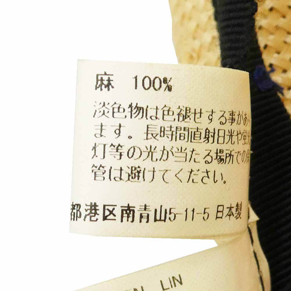 JUNYA WATANABE COMME des GARCONS MAN ジュンヤワタナベコムデギャルソンマン WC-K601 ストローハット 帽子 ベージュ系 ブラック系【中古】