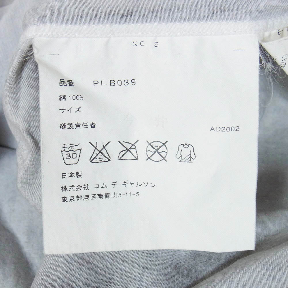 COMME des GARCONS HOMME PLUS コムデギャルソンオムプリュス PI-B039 AD2002 コーティング加工 半袖 シャツ ブラック系 表記無し【中古】