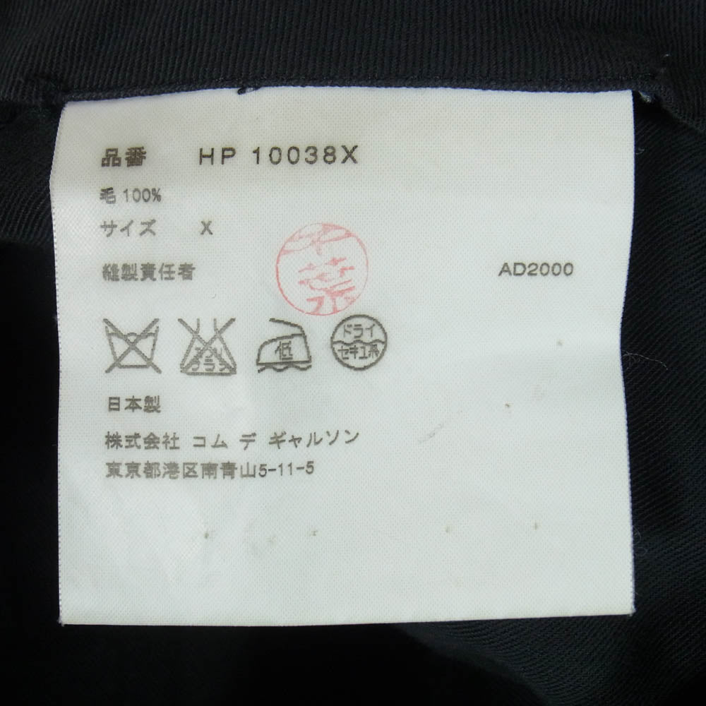 COMME des GARCONS HOMME コムデギャルソンオム HP-10038X 田中オム ジップフライ スラックス パンツ ブラック系 X【中古】