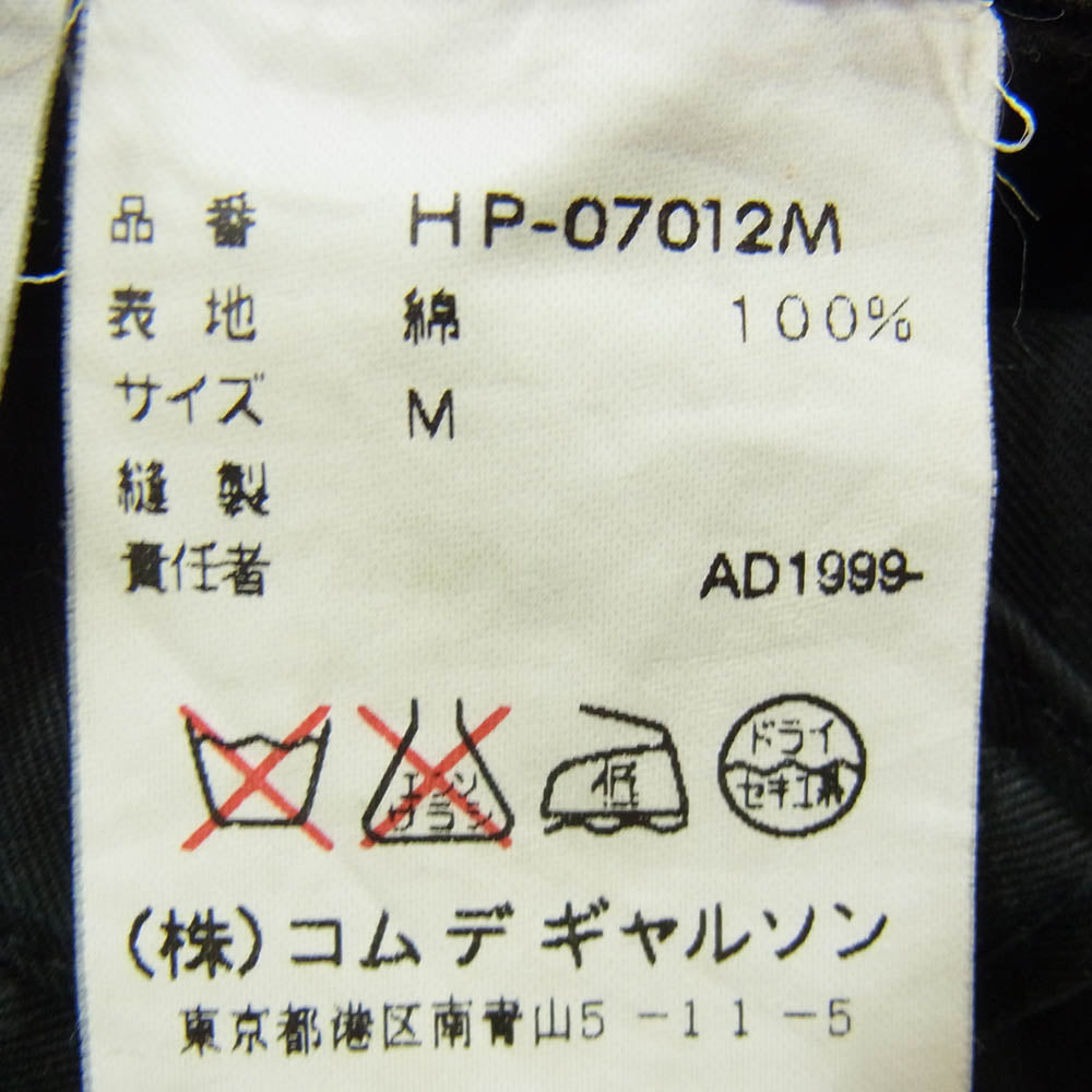 COMME des GARCONS HOMME コムデギャルソンオム HP-07012M AD1999 田中オム 製品洗い コットン チノ トラウザー パンツ ブラック系 M【中古】