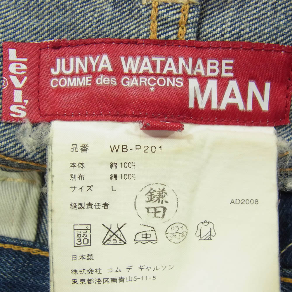 JUNYA WATANABE COMME des GARCONS MAN ジュンヤワタナベコムデギャルソンマン Levi's リーバイス WB-P201 × Levi's リーバイス AD2008 501 レッド ステッチ ボタンフライ デニム パンツ インディゴブルー系 L【中古】
