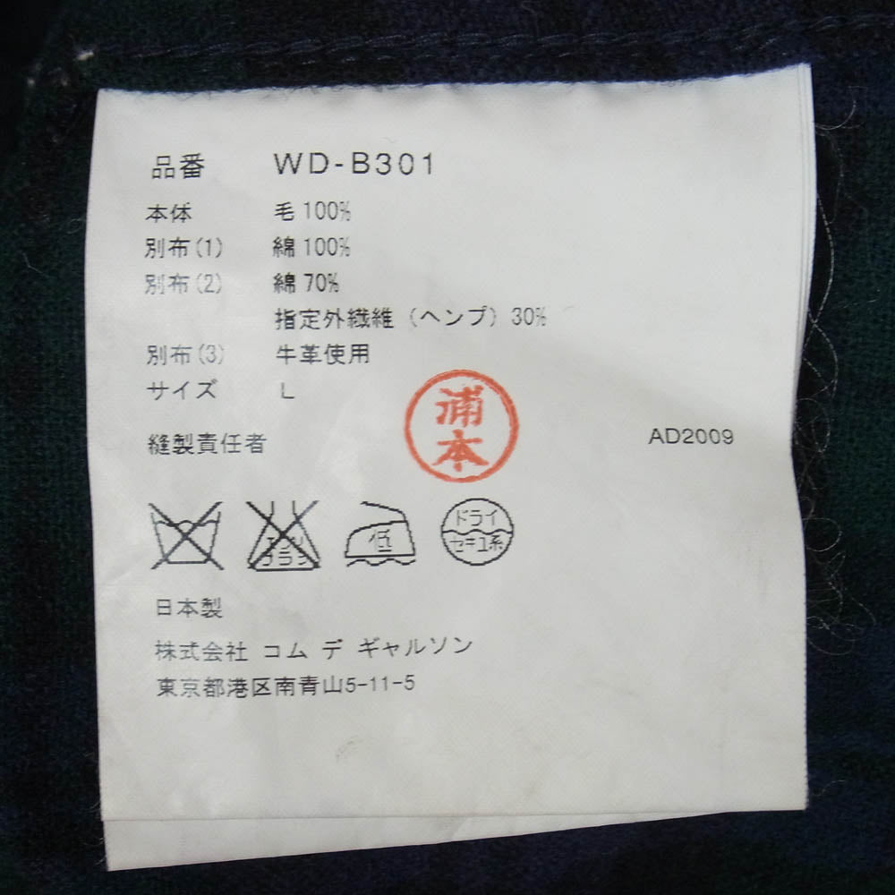 JUNYA WATANABE COMME des GARCONS MAN ジュンヤワタナベコムデギャルソンマン PENDLETON ペンドルトン WD-B301 × PENDLETON ペンドルトン AD2009 コーデュロイ チェック レザー 長袖 シャツ グリーン系 L【中古】