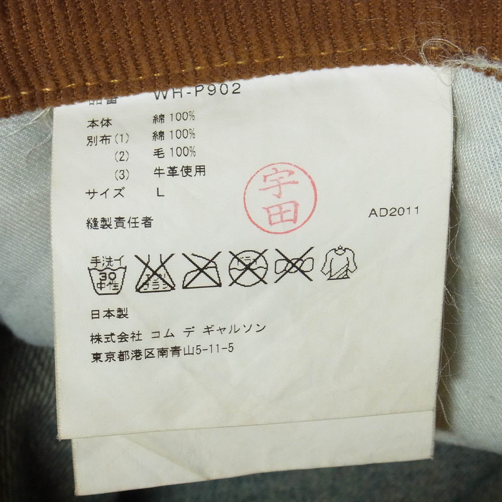 JUNYA WATANABE COMME des GARCONS MAN ジュンヤワタナベコムデギャルソンマン Levi's リーバイス WH-P902 eYe アイ × Levi's リーバイス AD2011 パッチワーク 再構築 デニム パンツ インディゴブルー系 37【中古】