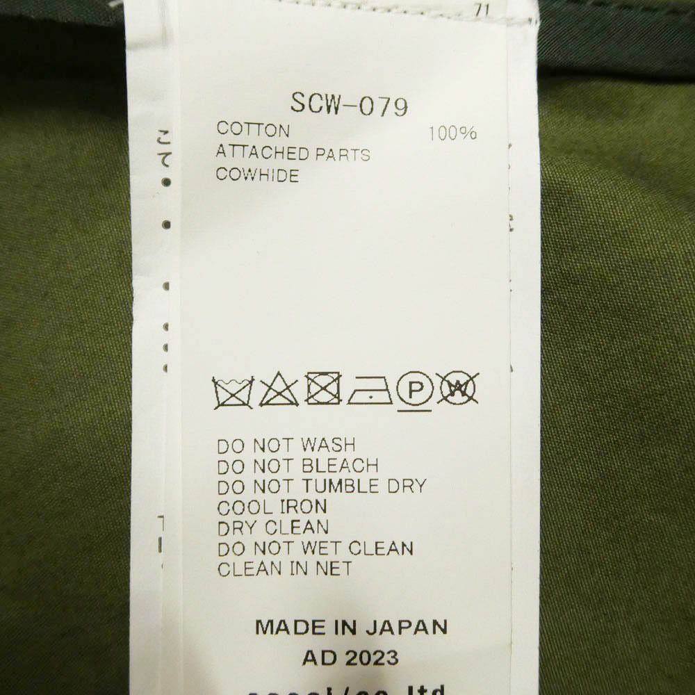 Sacai サカイ SCW-079 M65-TYPE ミリタリー スタンドカラー フィッシュテール モッズコート カーキ系 3【中古】